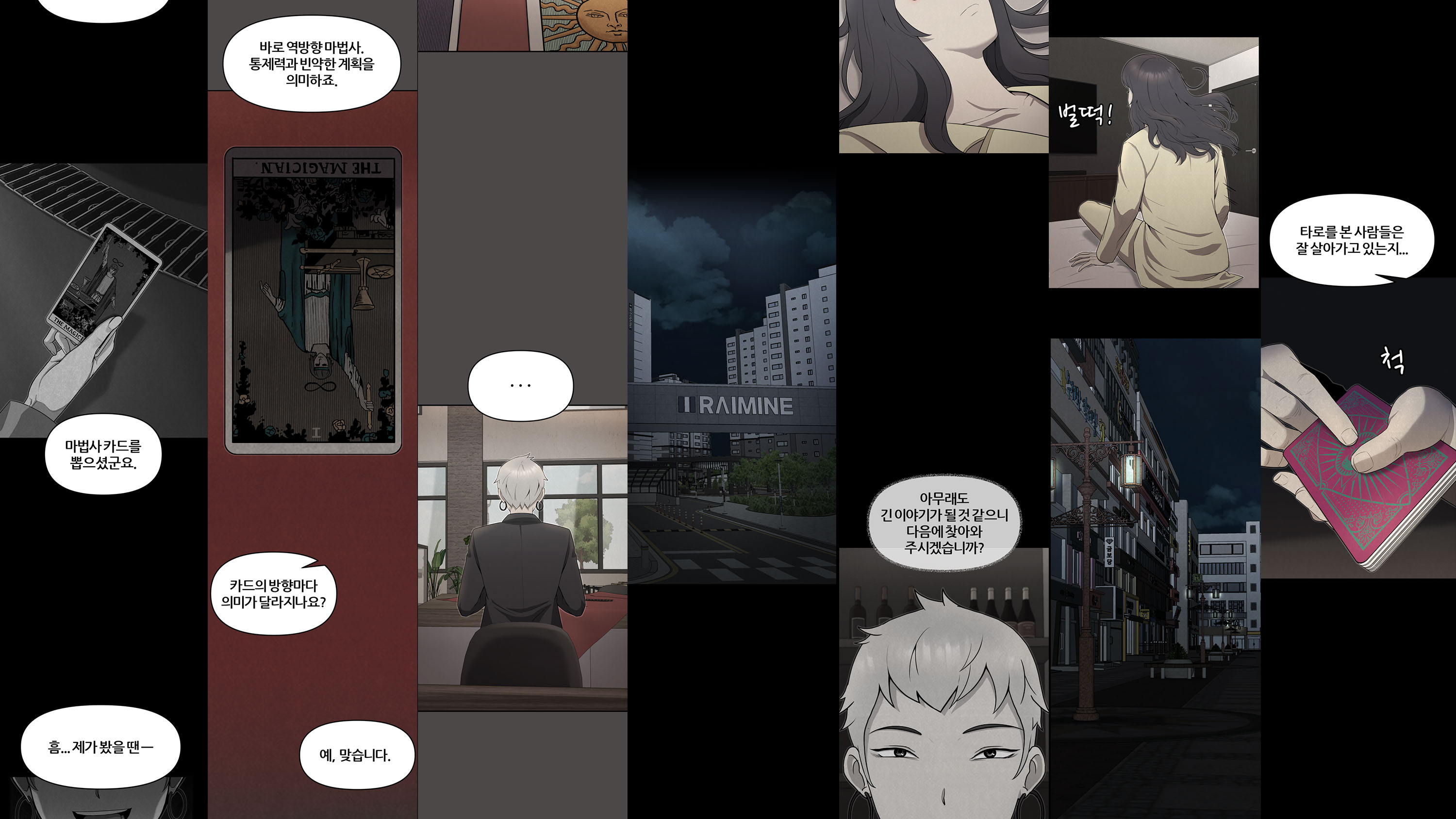 vertical strips of comics